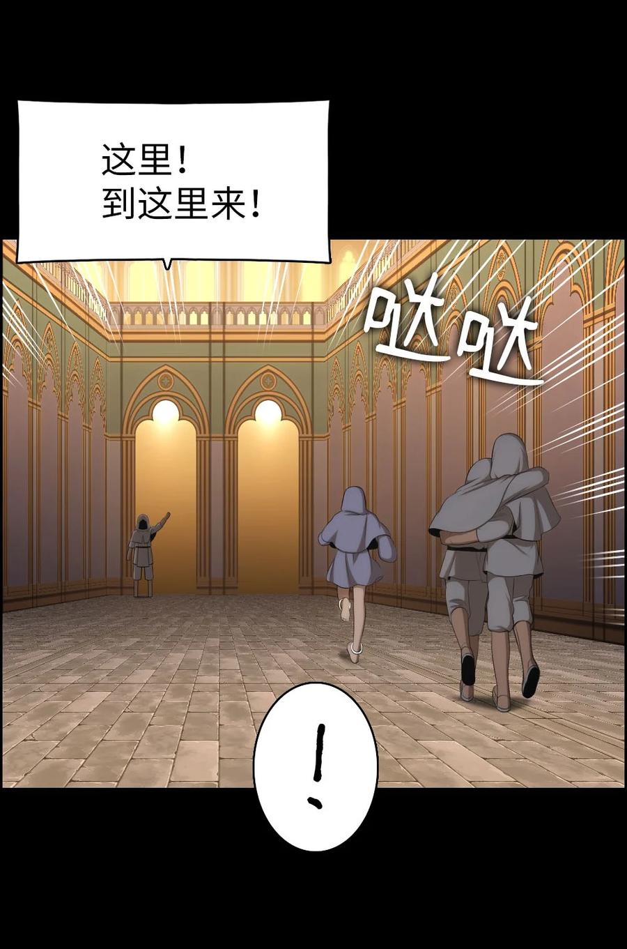 147 147-第148话