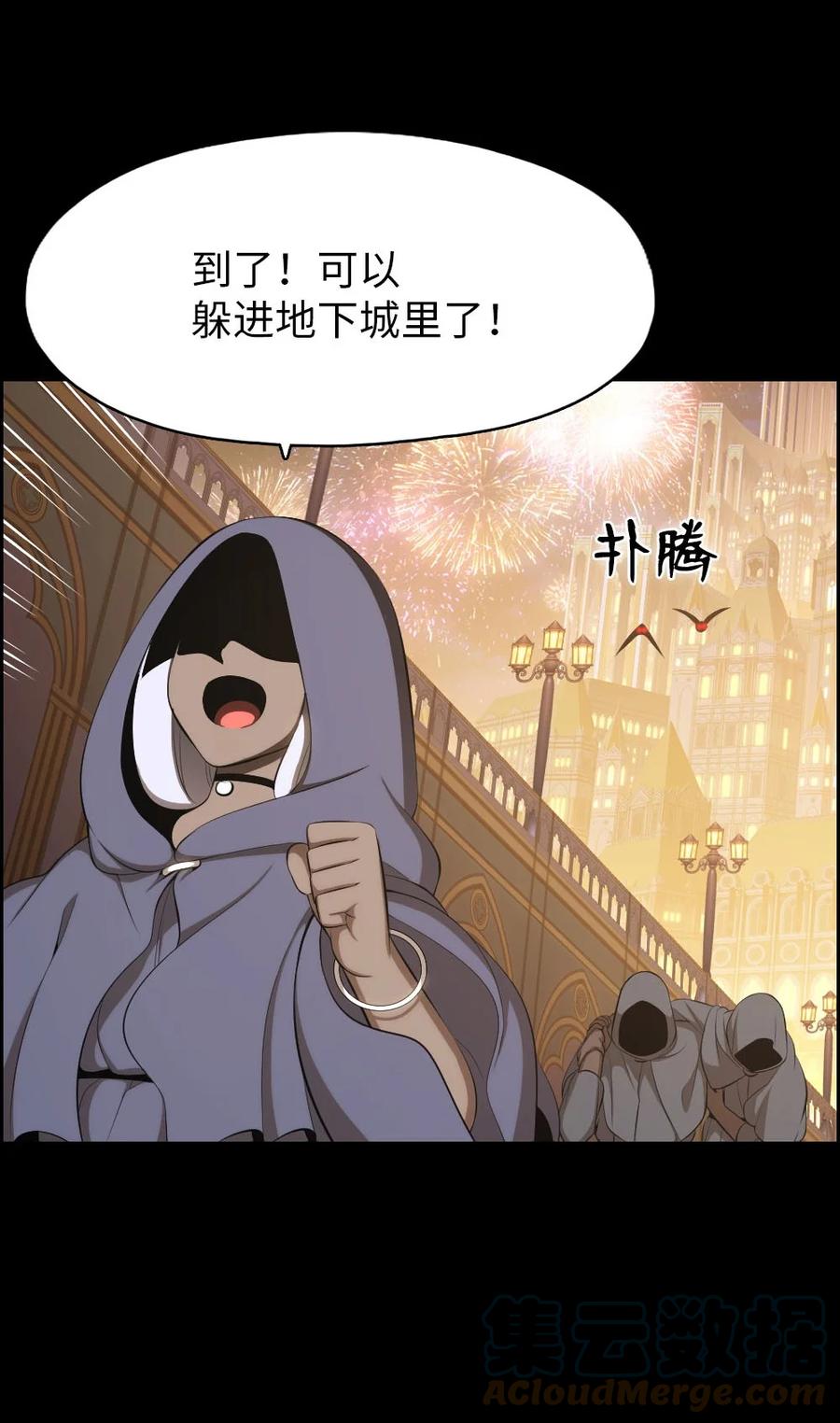 147 147-第148话