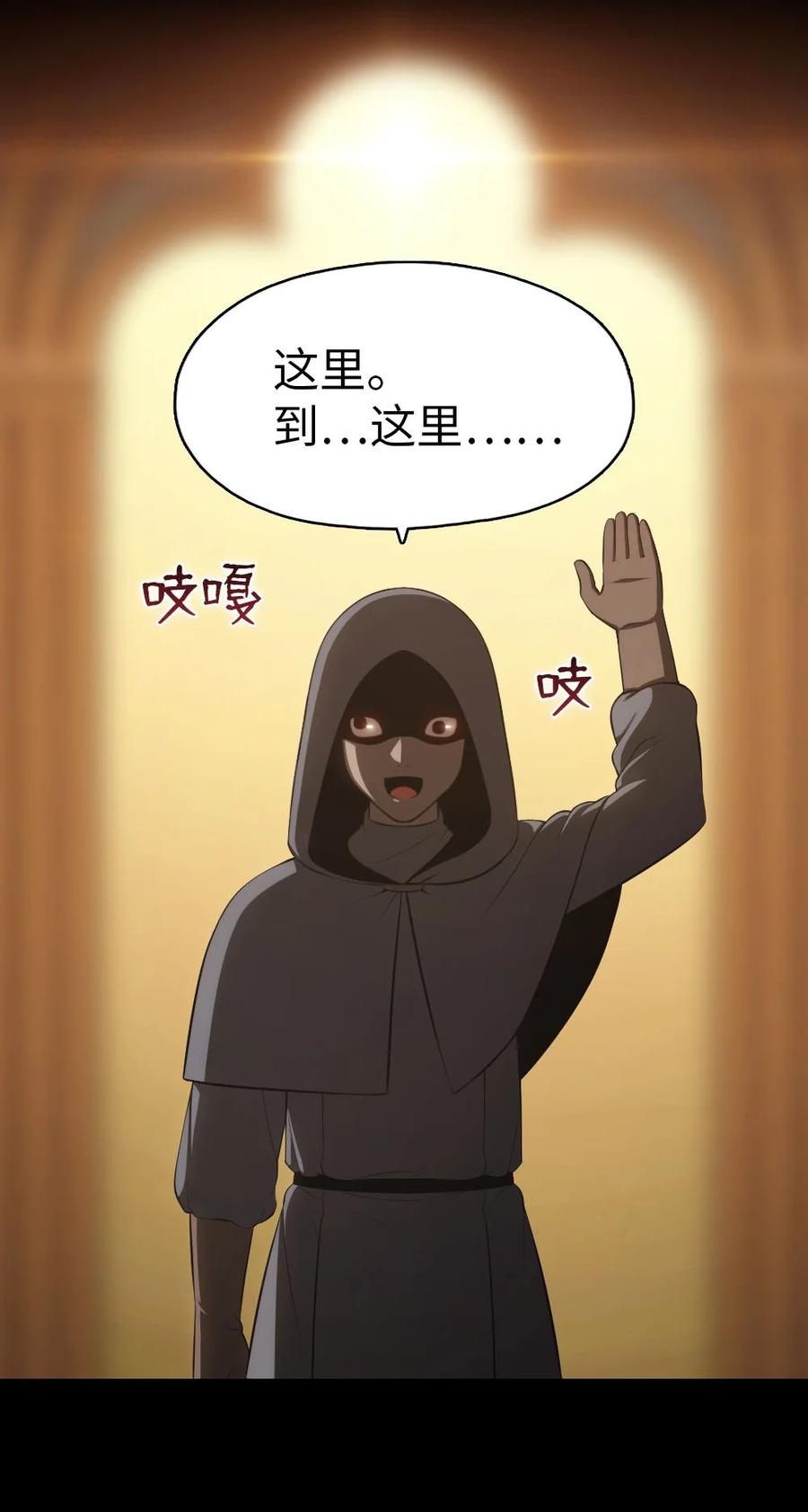 147 147-第148话