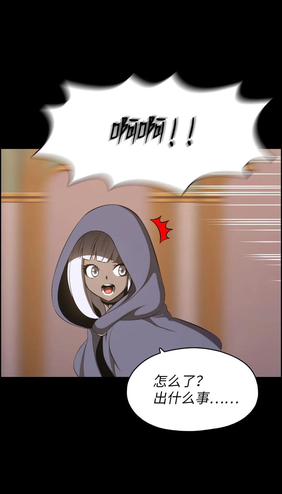 147 147-第148话