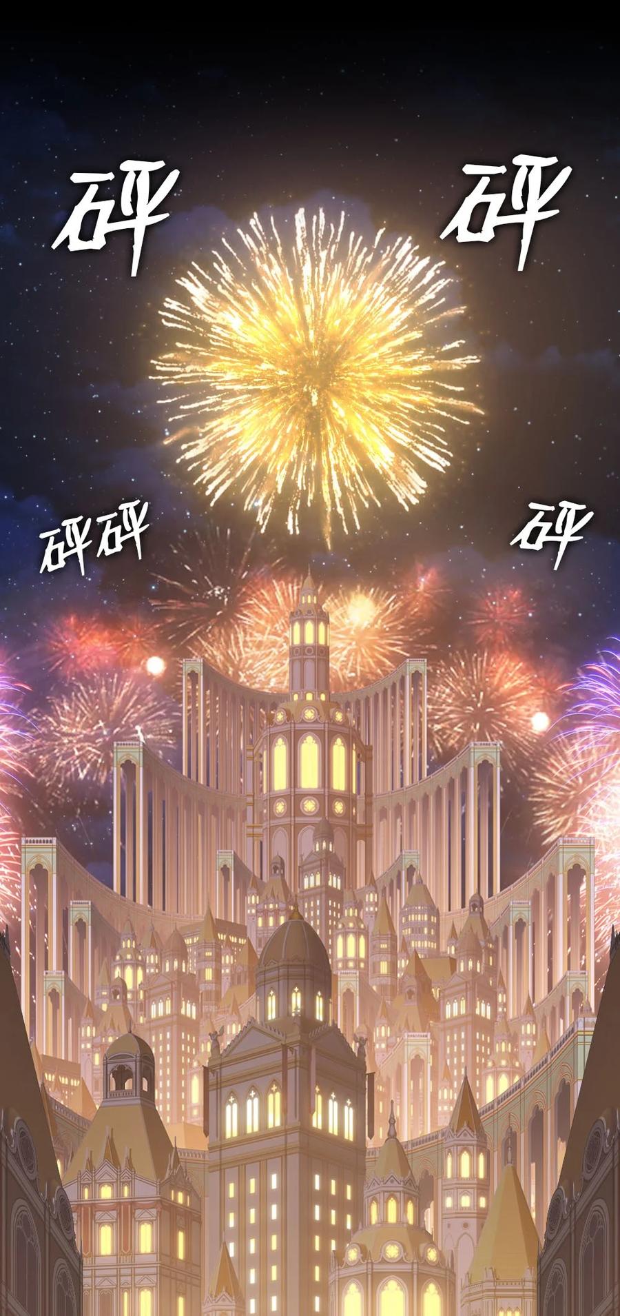 147 147-第148话