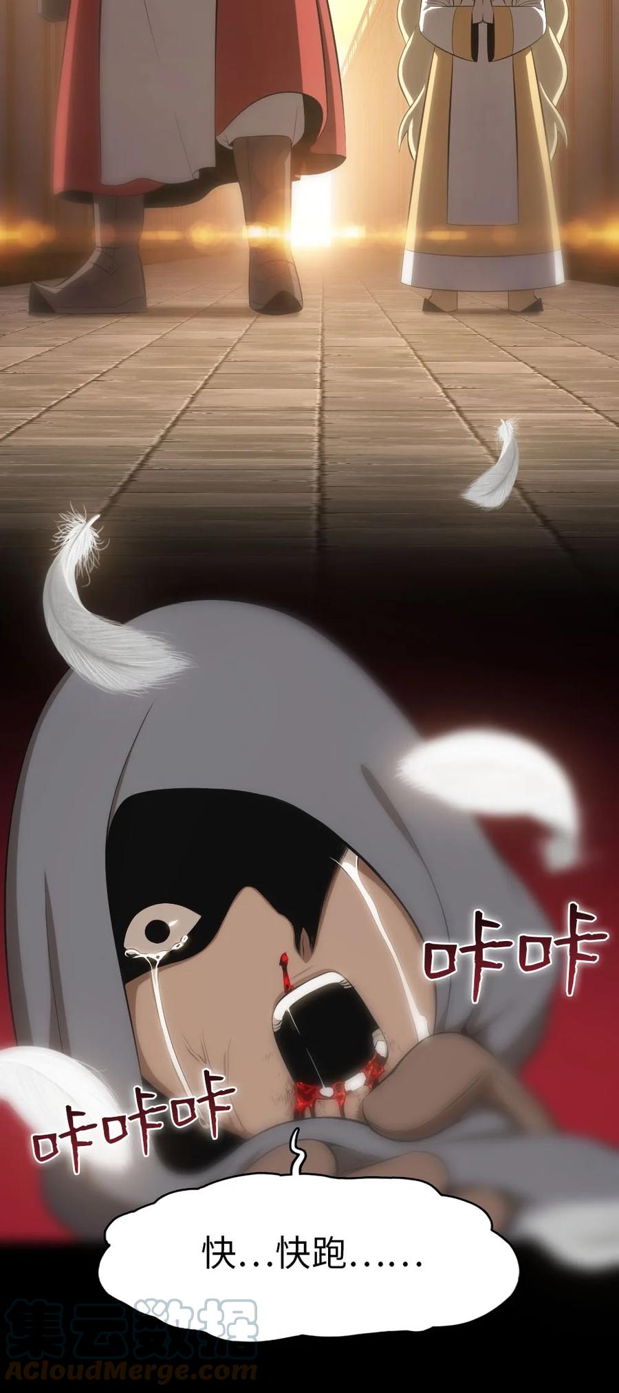 147 147-第148话
