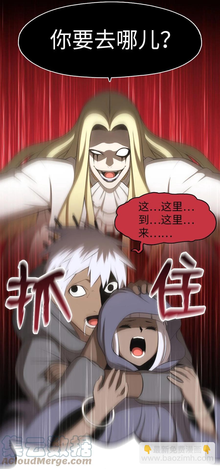 147 147-第148话