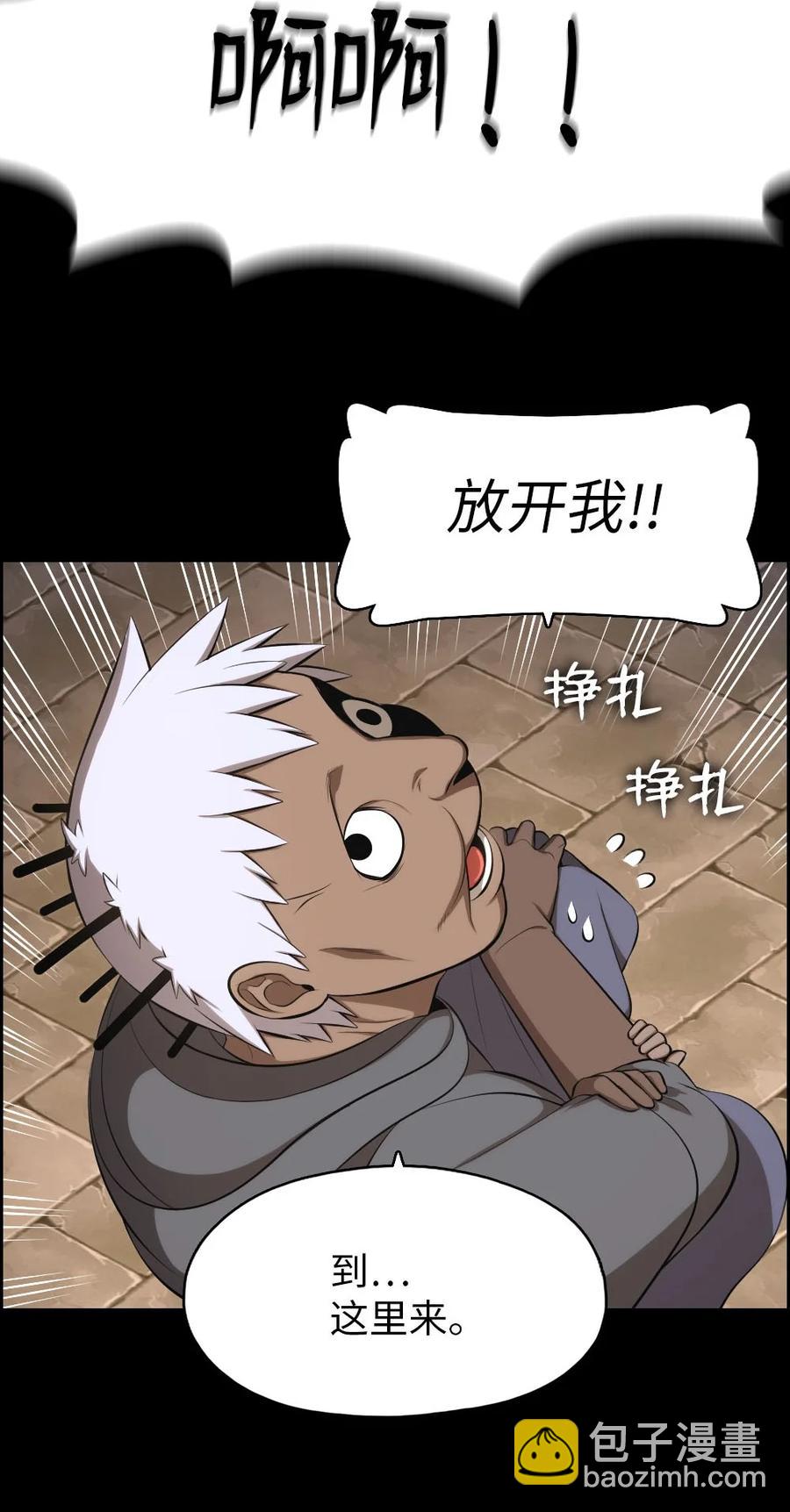 147 147-第148话