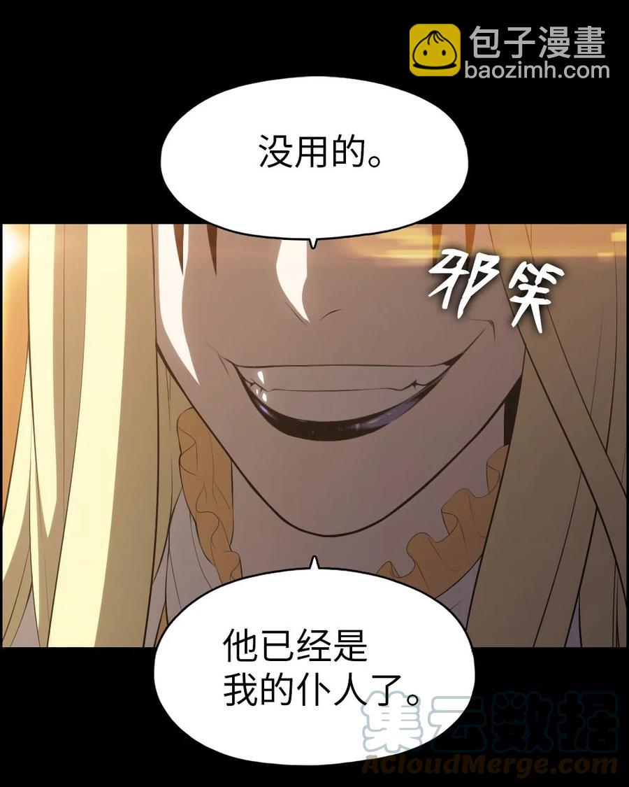 147 147-第148话