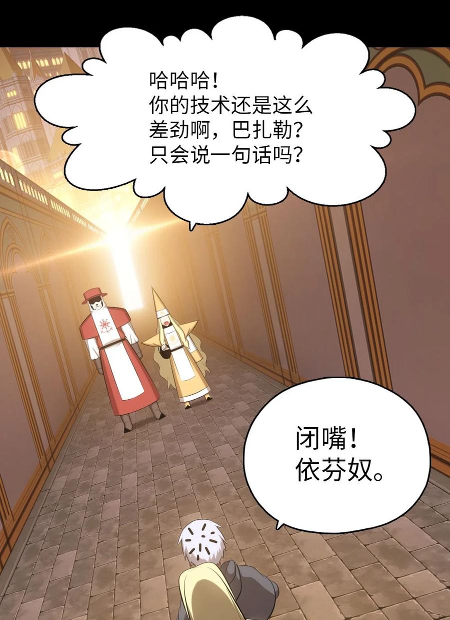 147 147-第148话