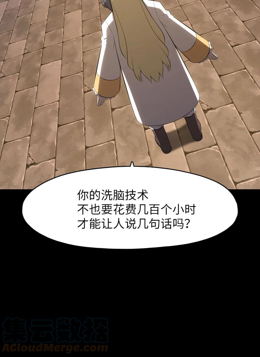 147 147-第148话