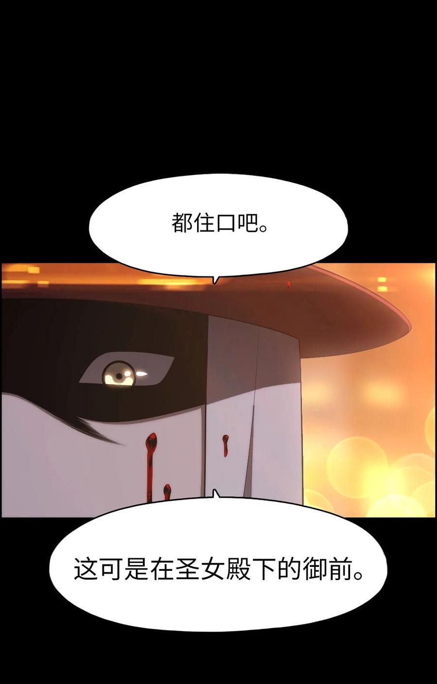 147 147-第148话