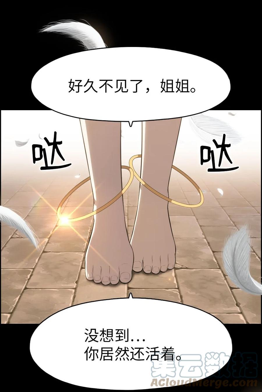 147 147-第148话