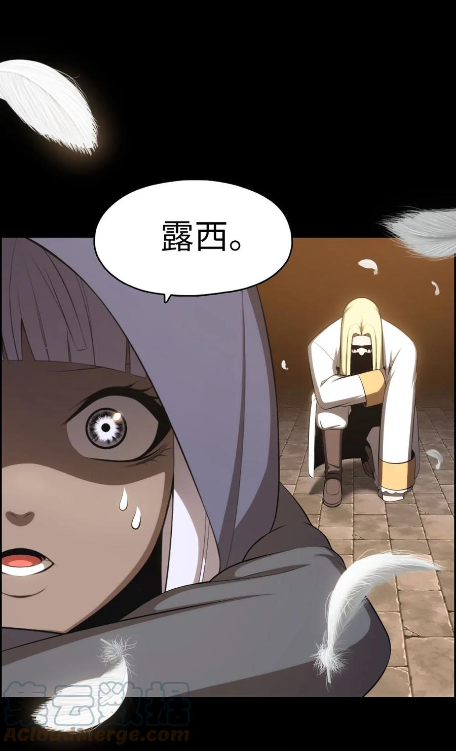147 147-第148话