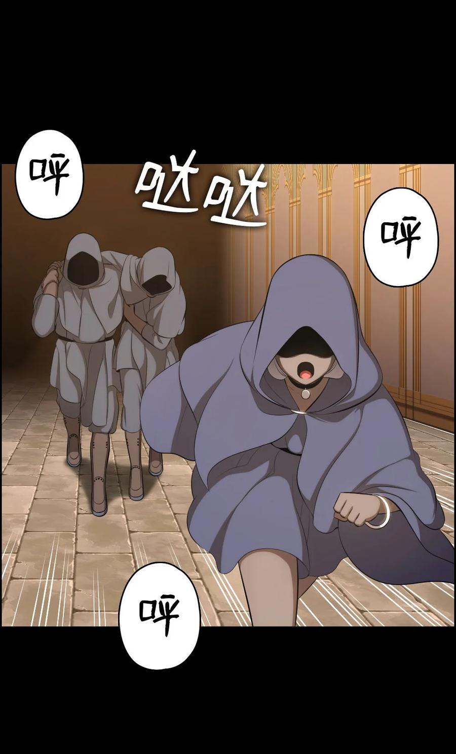 147 147-第148话