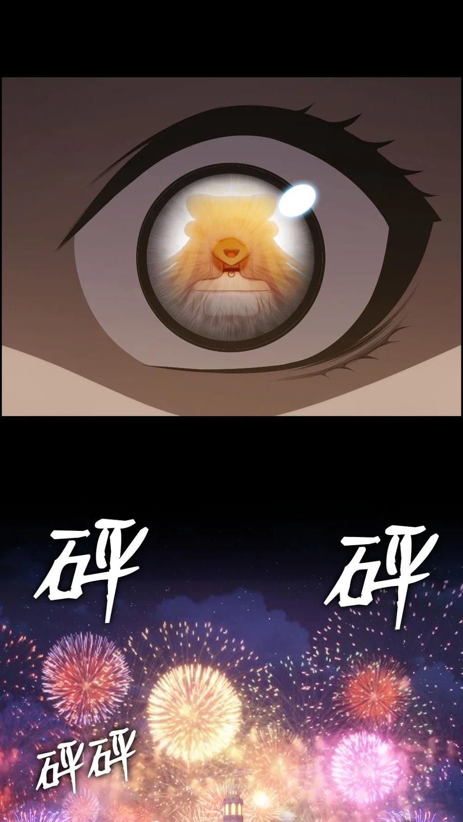 147 147-第148话