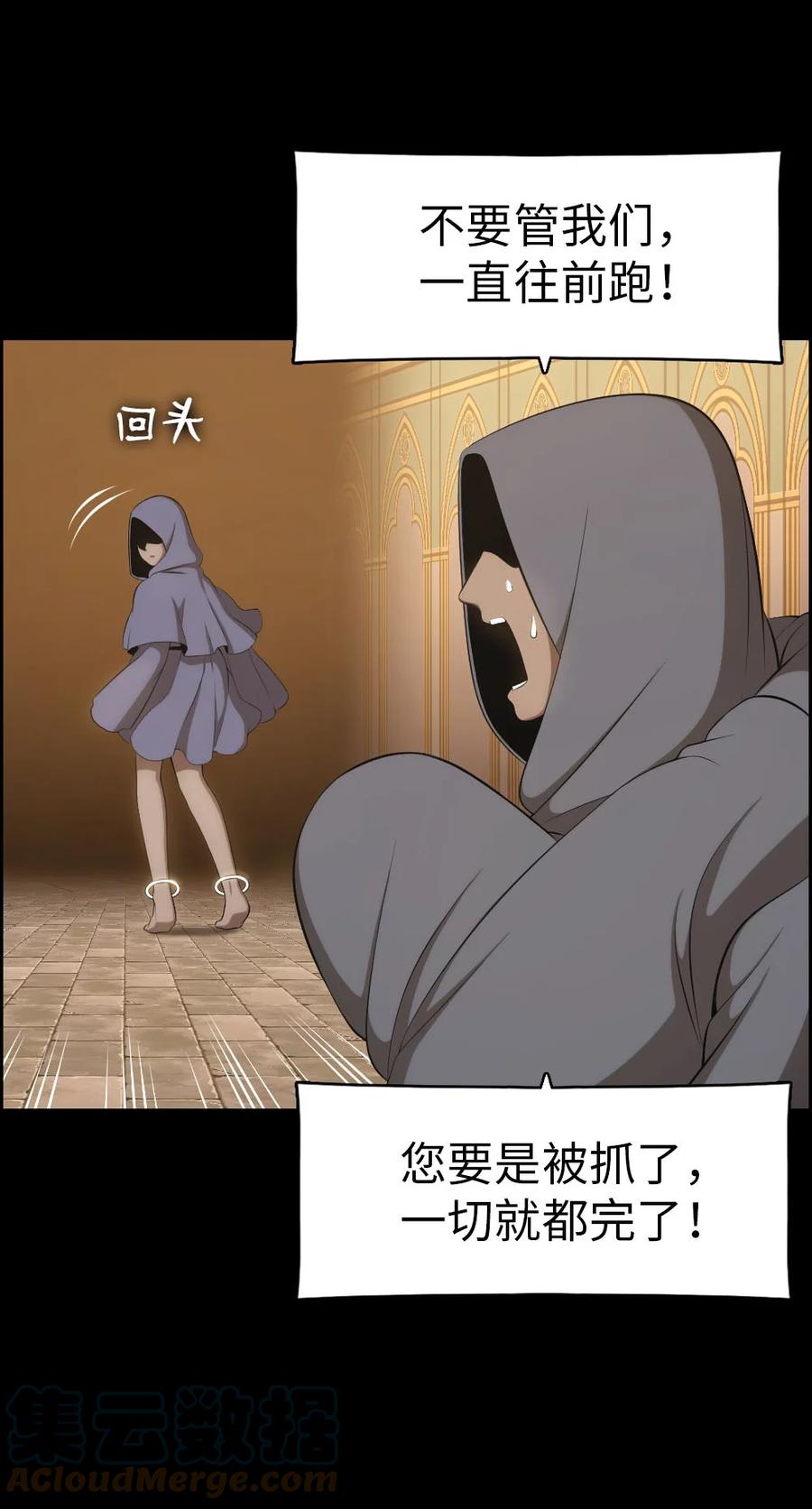 147 147-第148话