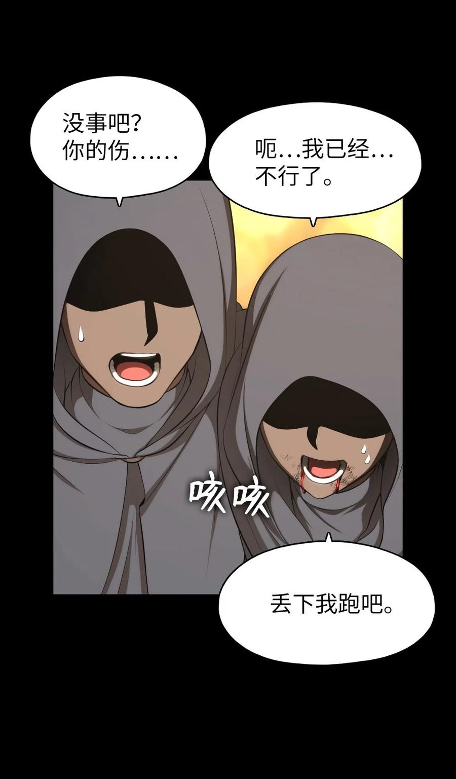 147 147-第148话