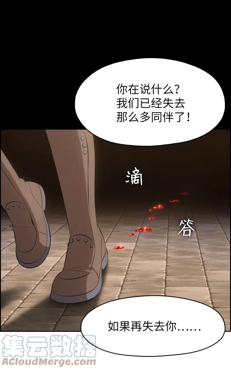 147 147-第148话