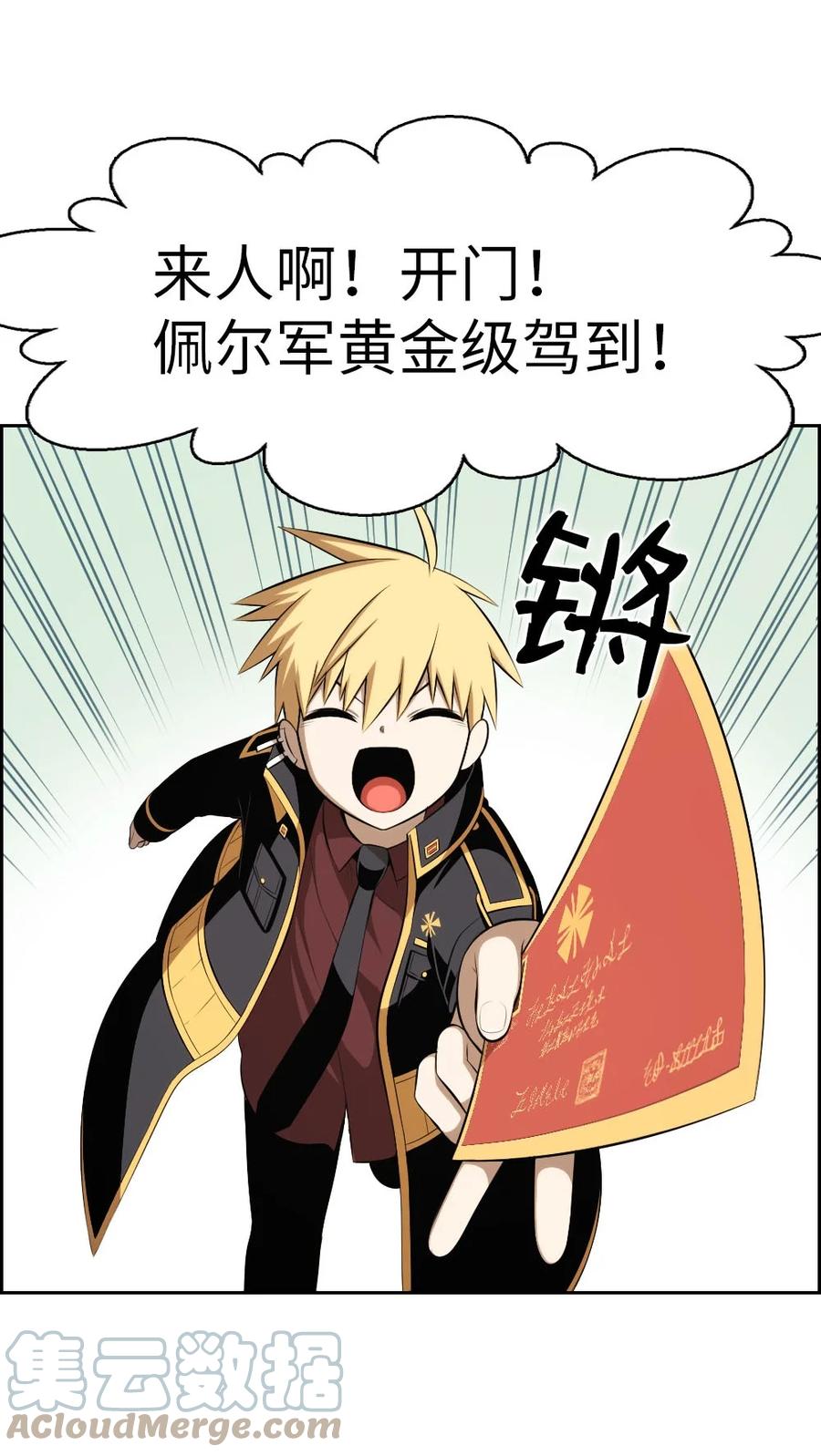 149 149-第150话