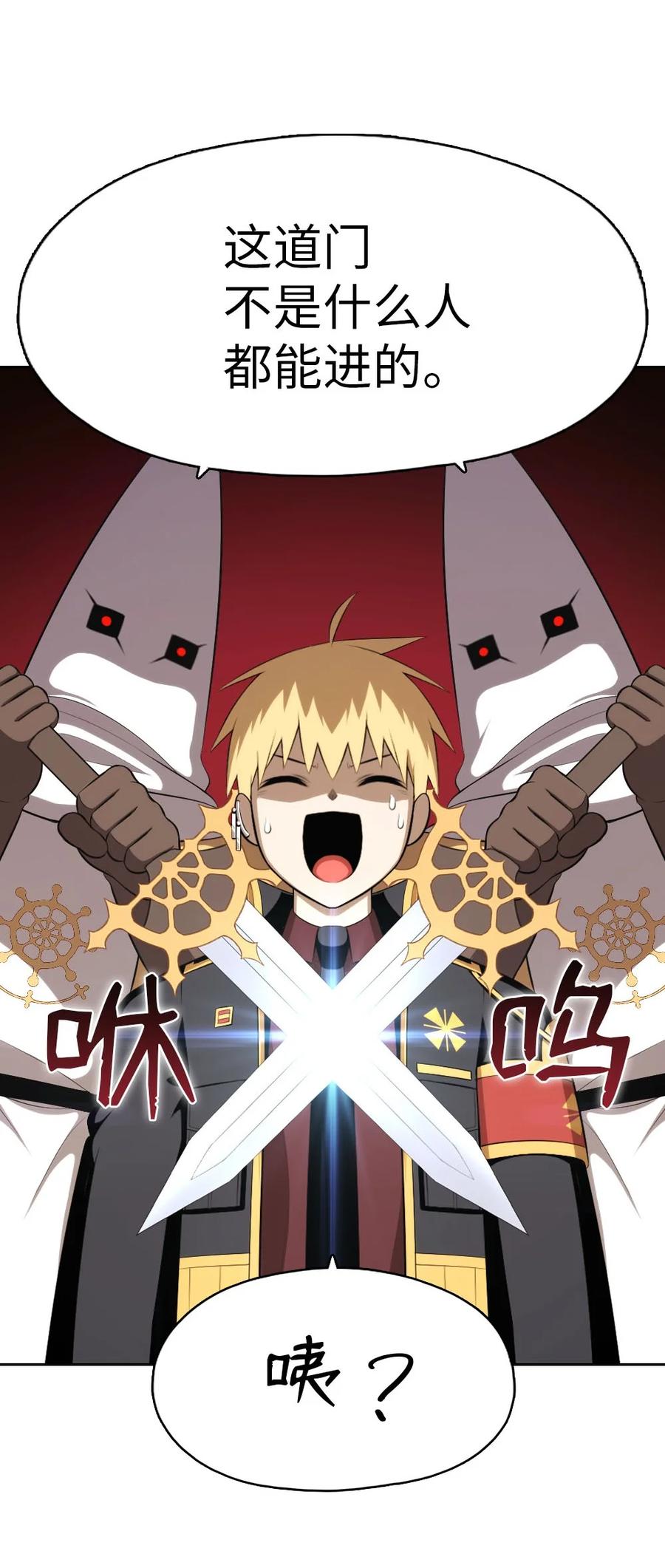 149 149-第150话
