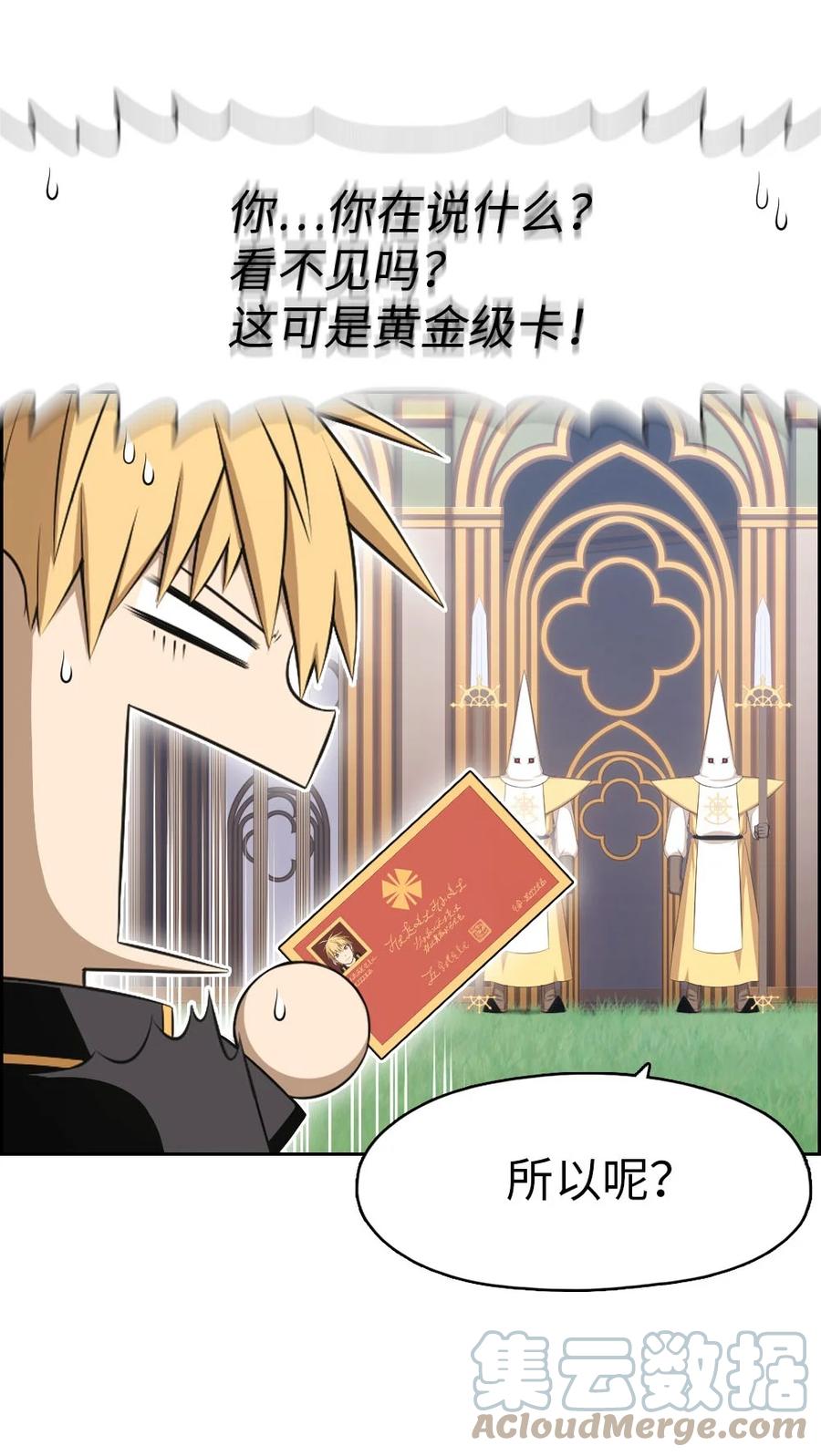 149 149-第150话