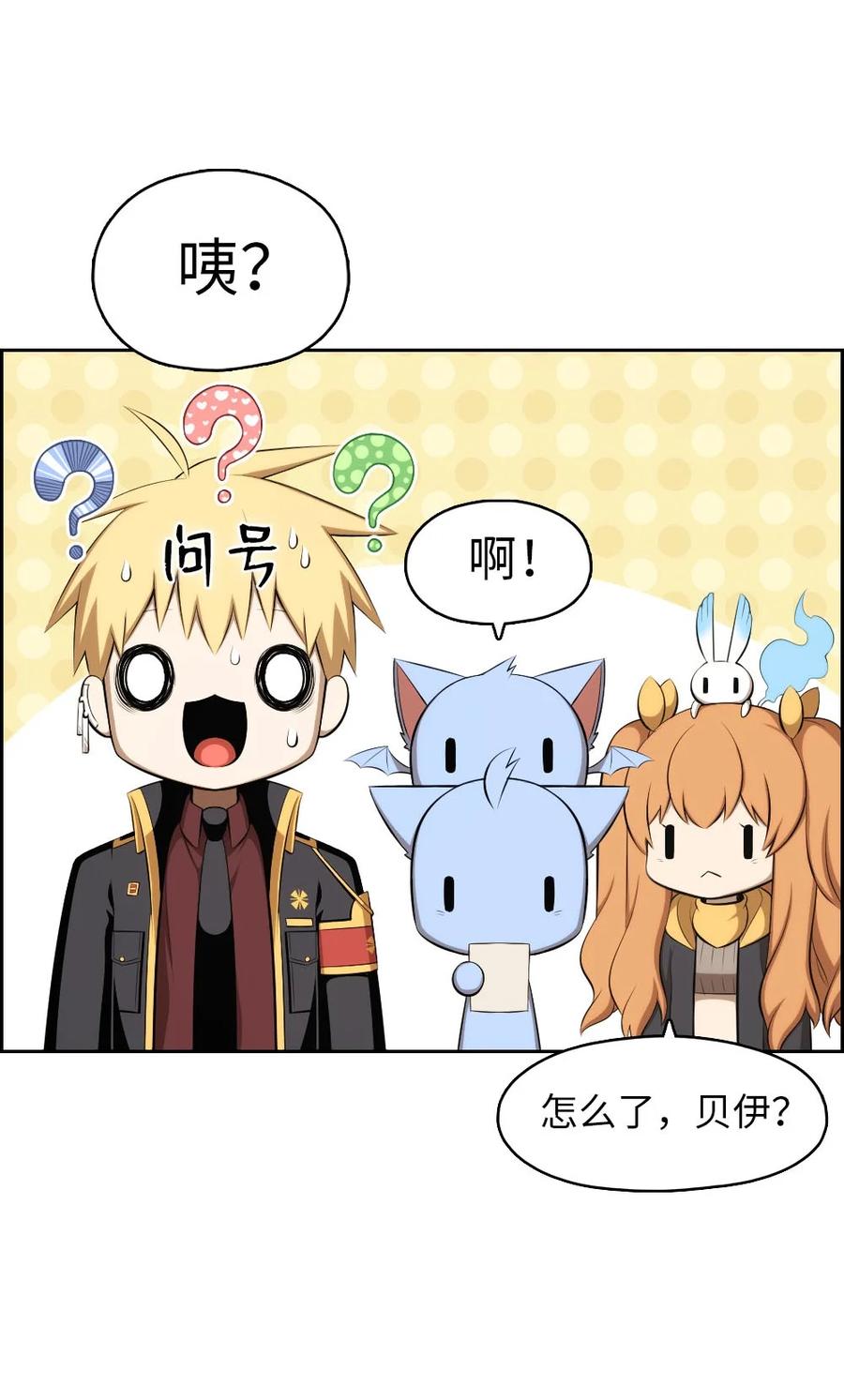 149 149-第150话