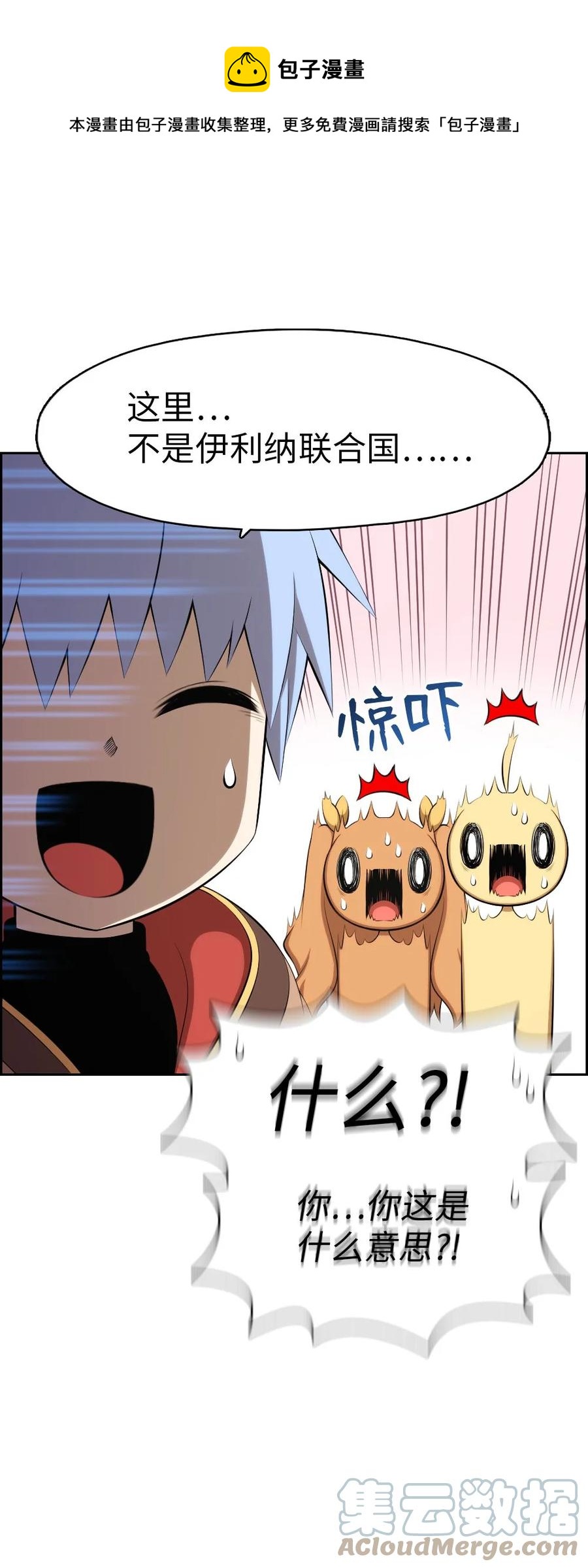 149 149-第150话