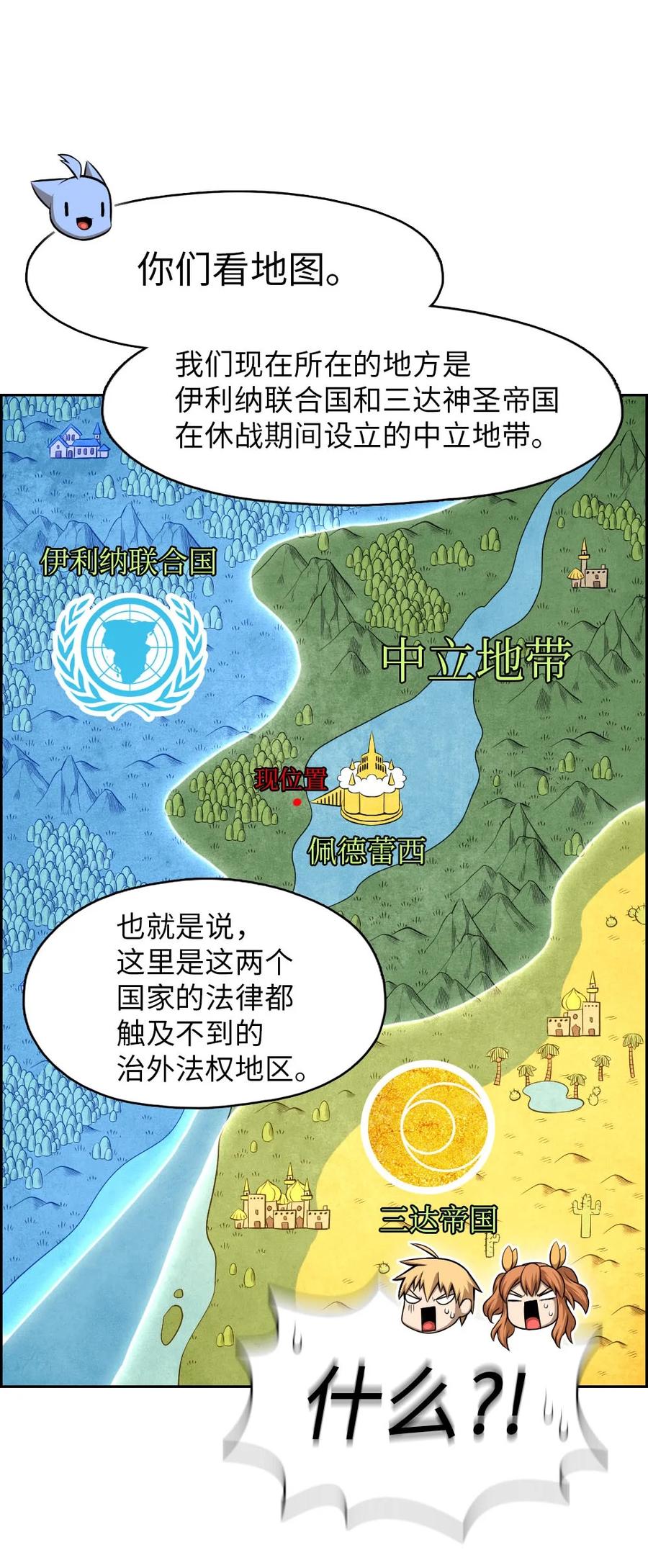 149 149-第150话