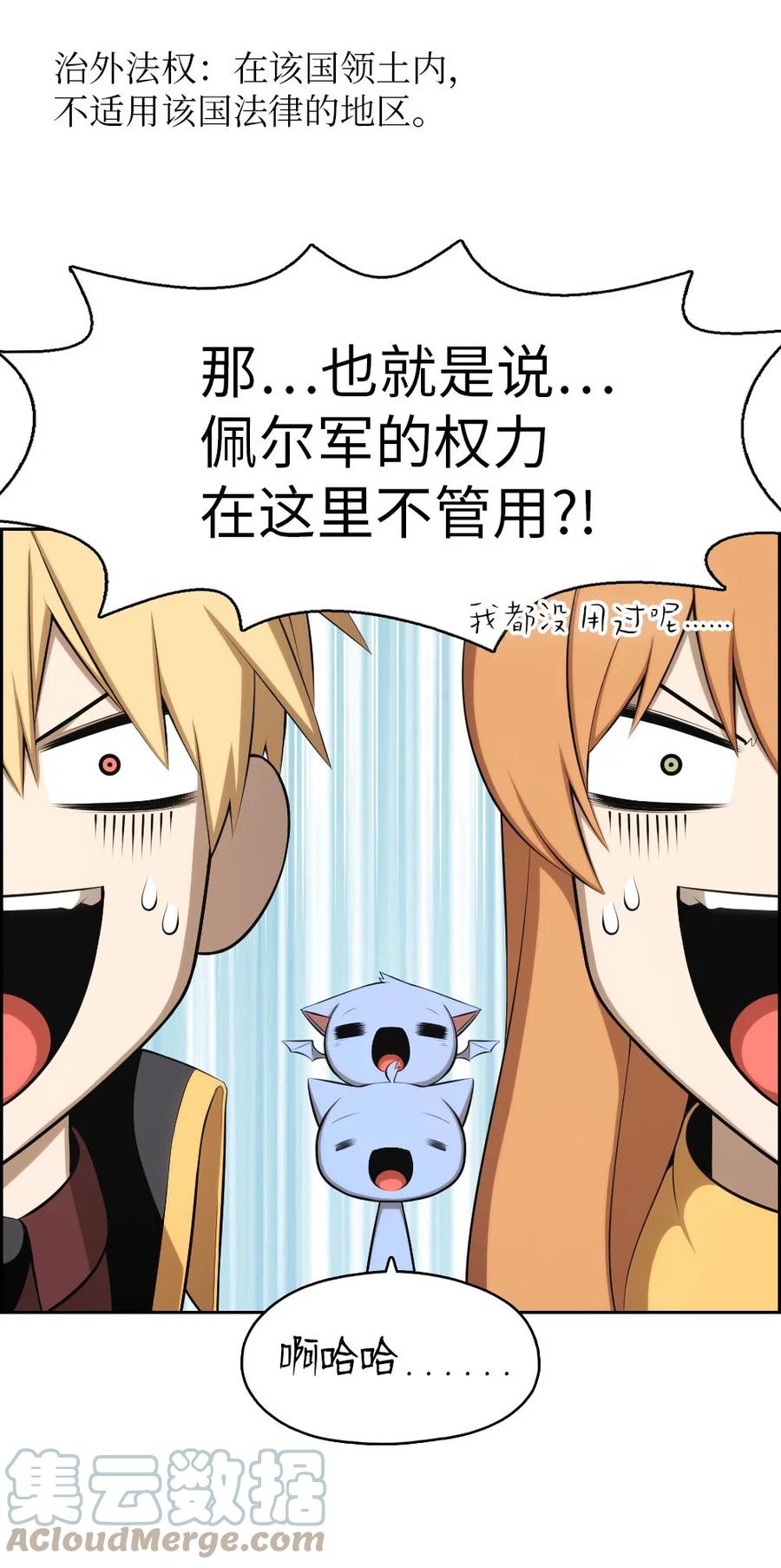 149 149-第150话