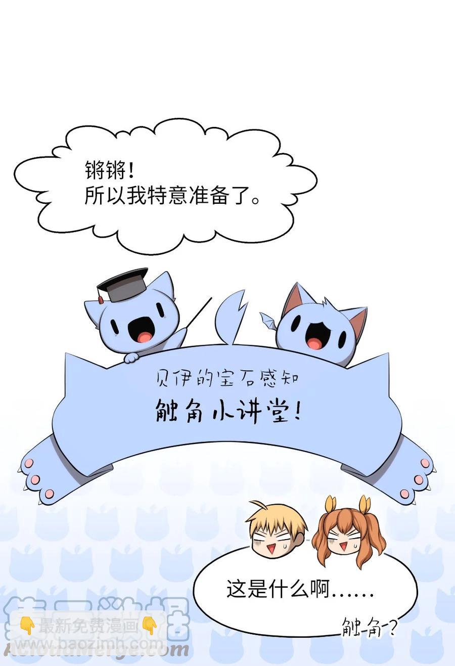 149 149-第150话
