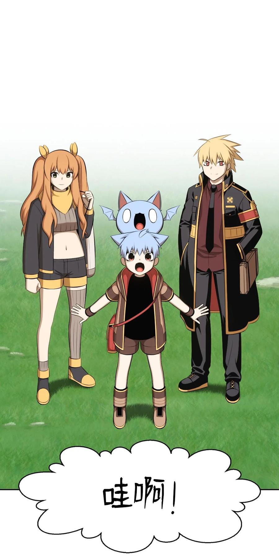 149 149-第150话