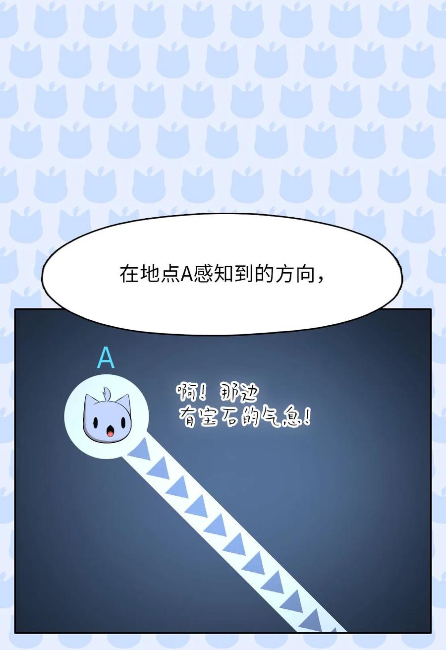 149 149-第150话