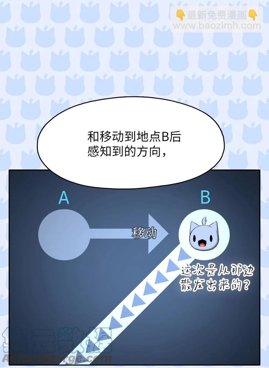 149 149-第150话