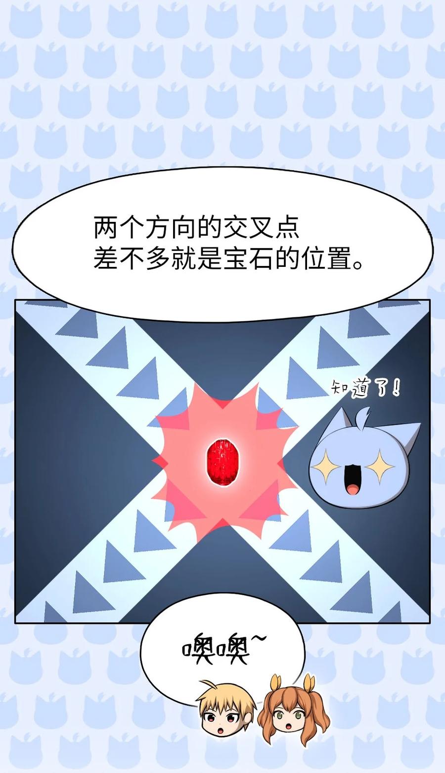 149 149-第150话