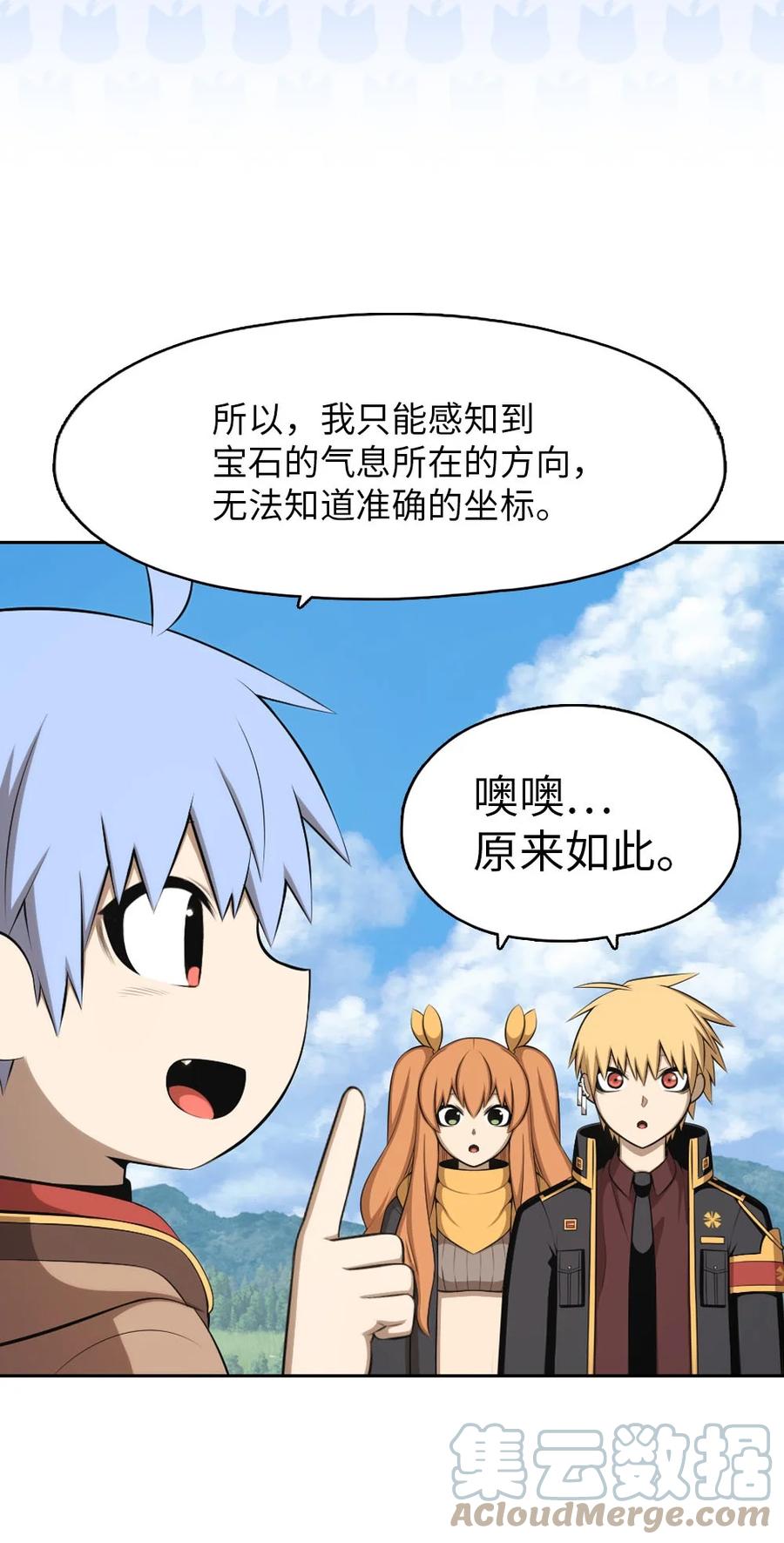 149 149-第150话