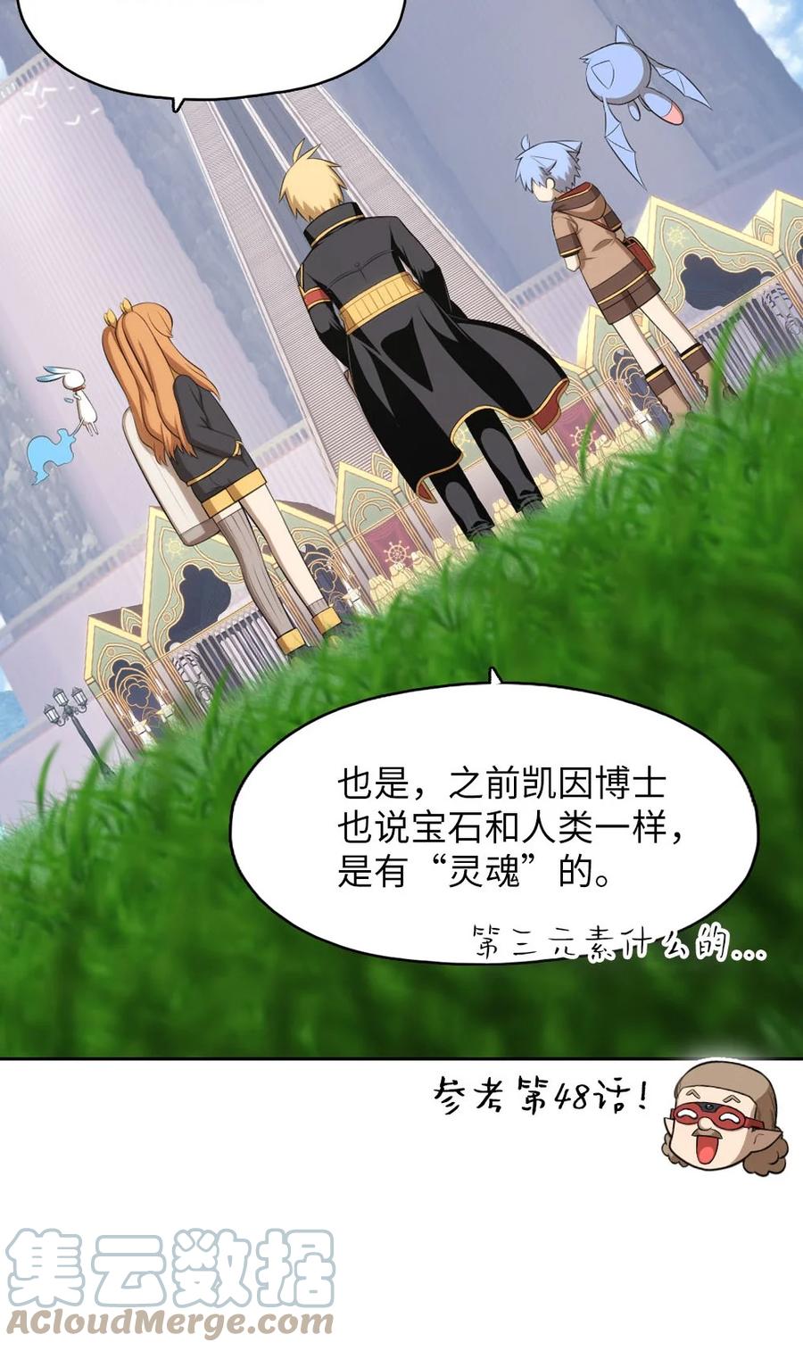 149 149-第150话