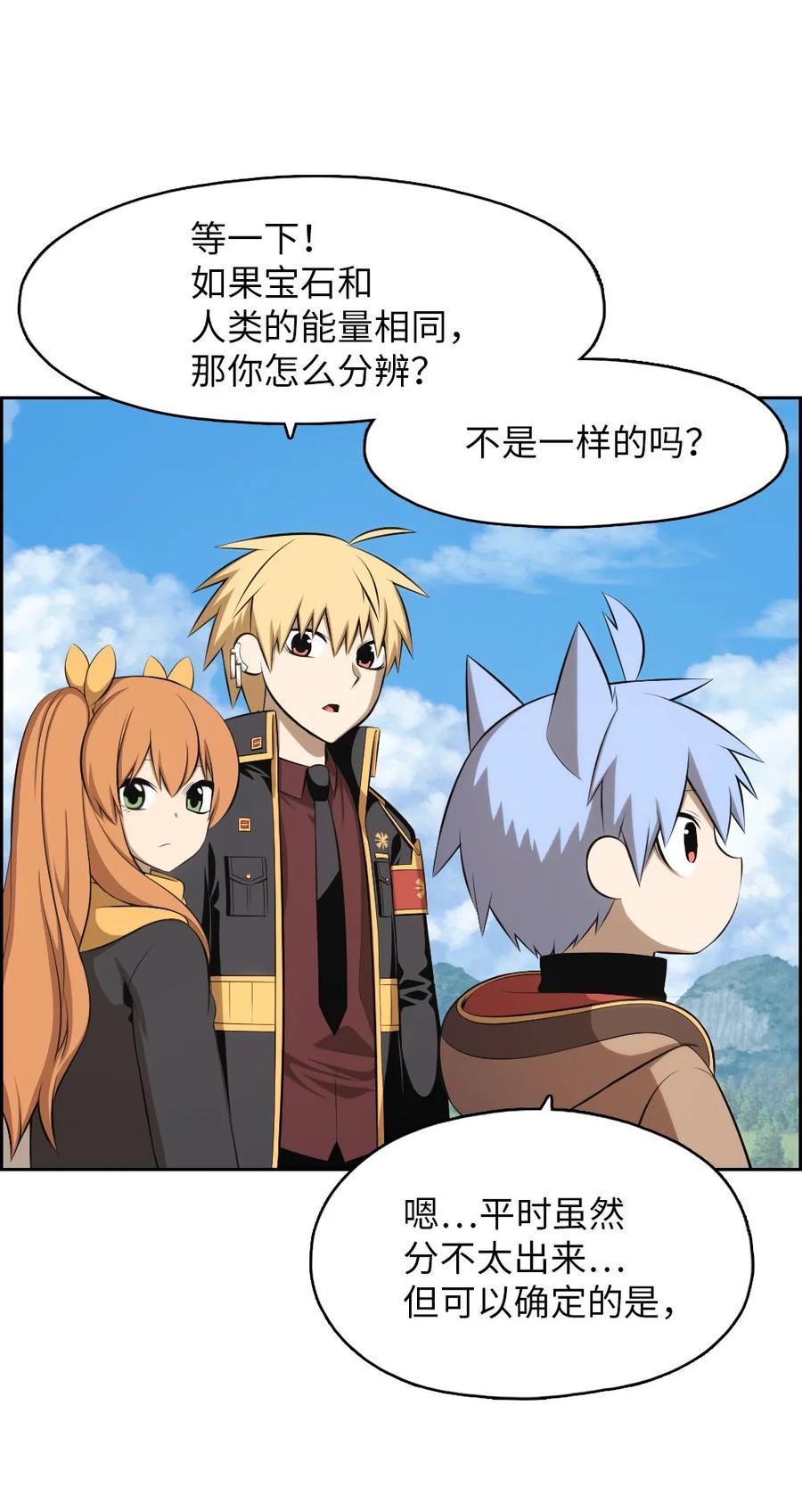 149 149-第150话