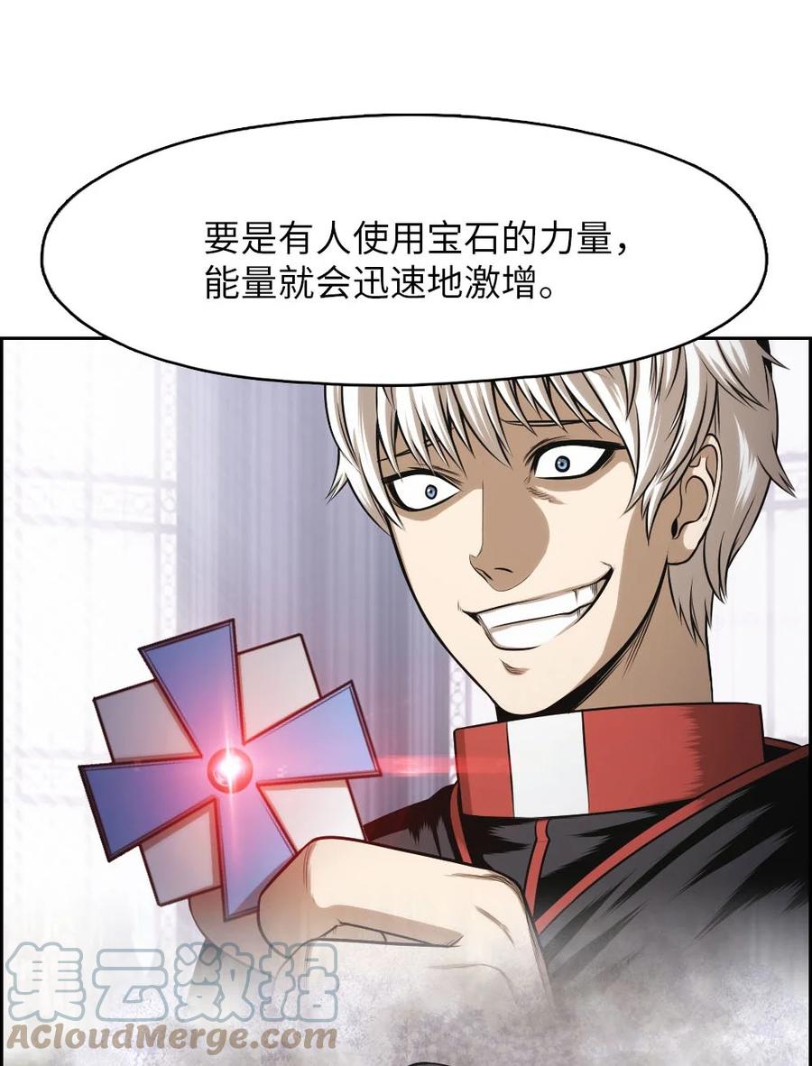 149 149-第150话