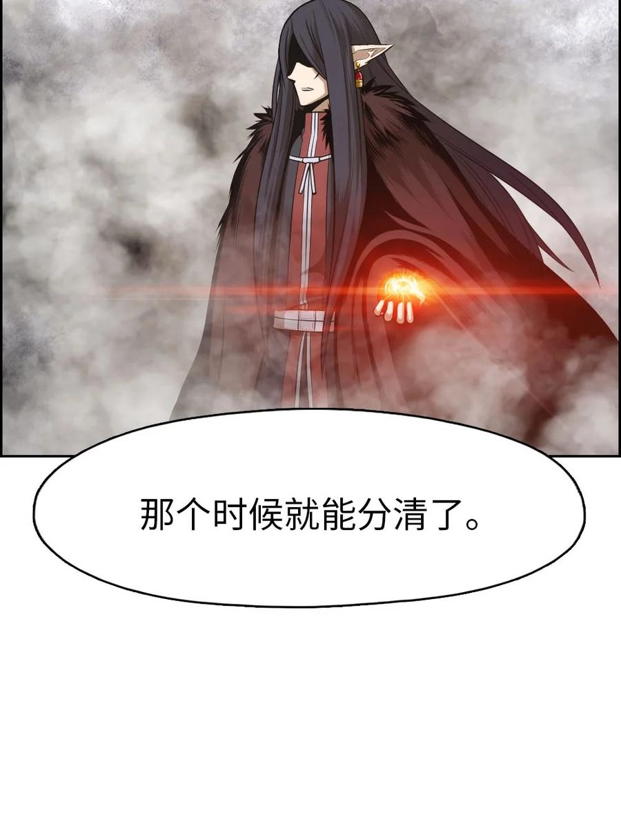 149 149-第150话