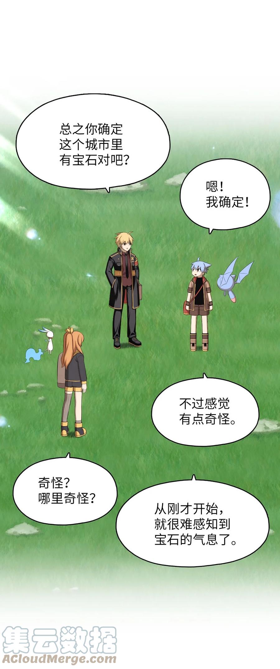 149 149-第150话
