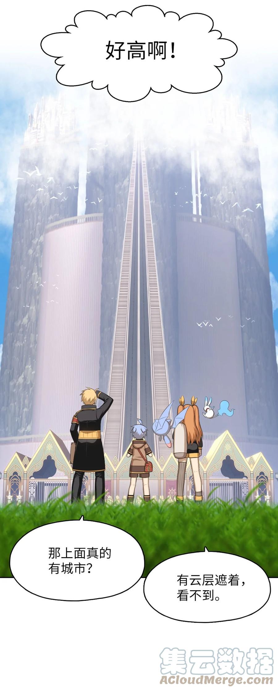149 149-第150话