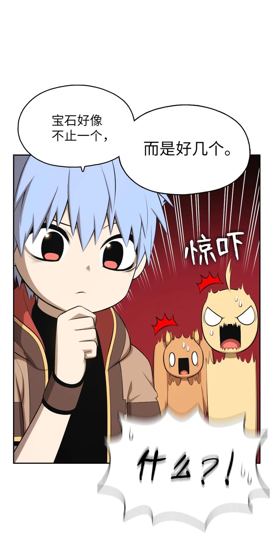 149 149-第150话