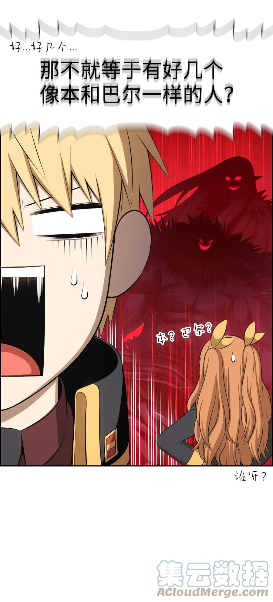 149 149-第150话