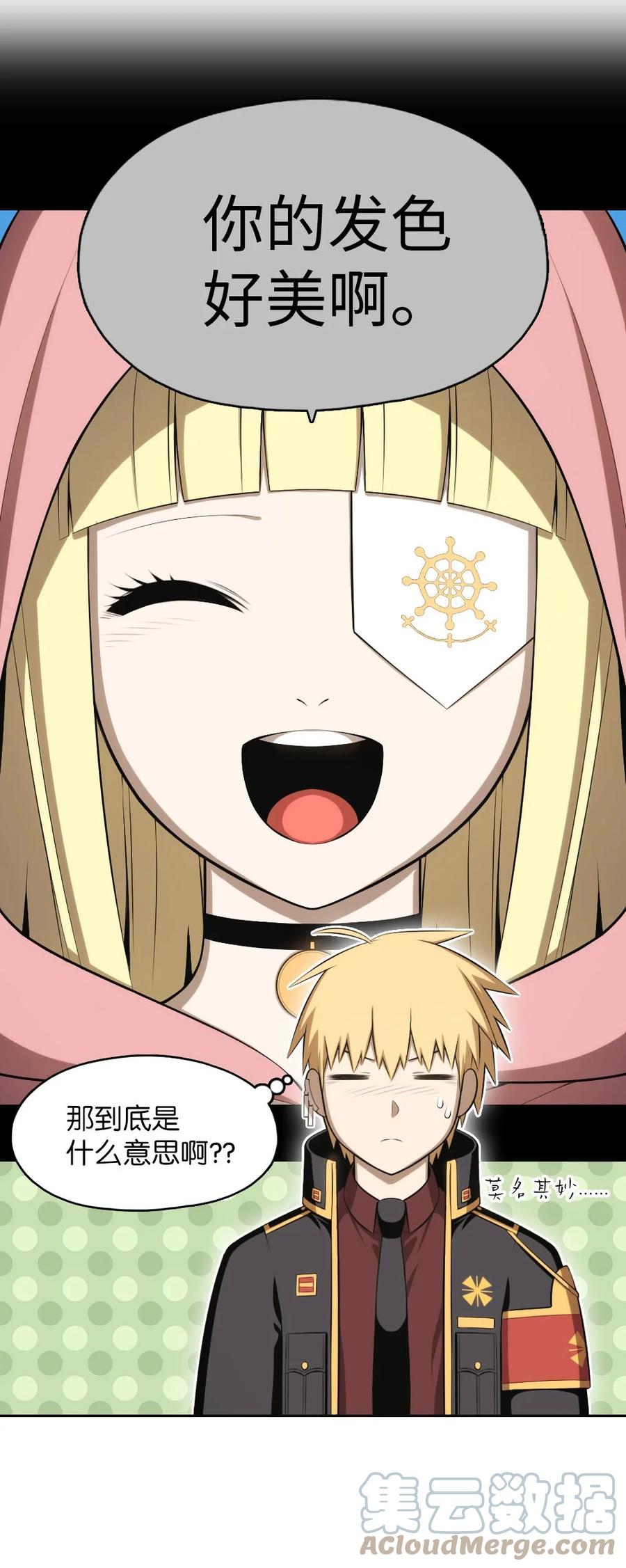 149 149-第150话