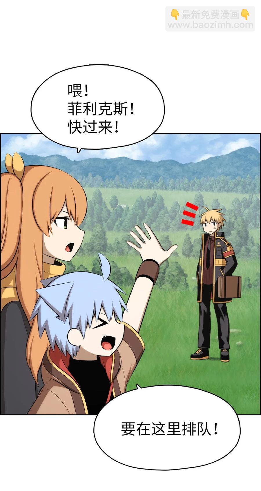 149 149-第150话