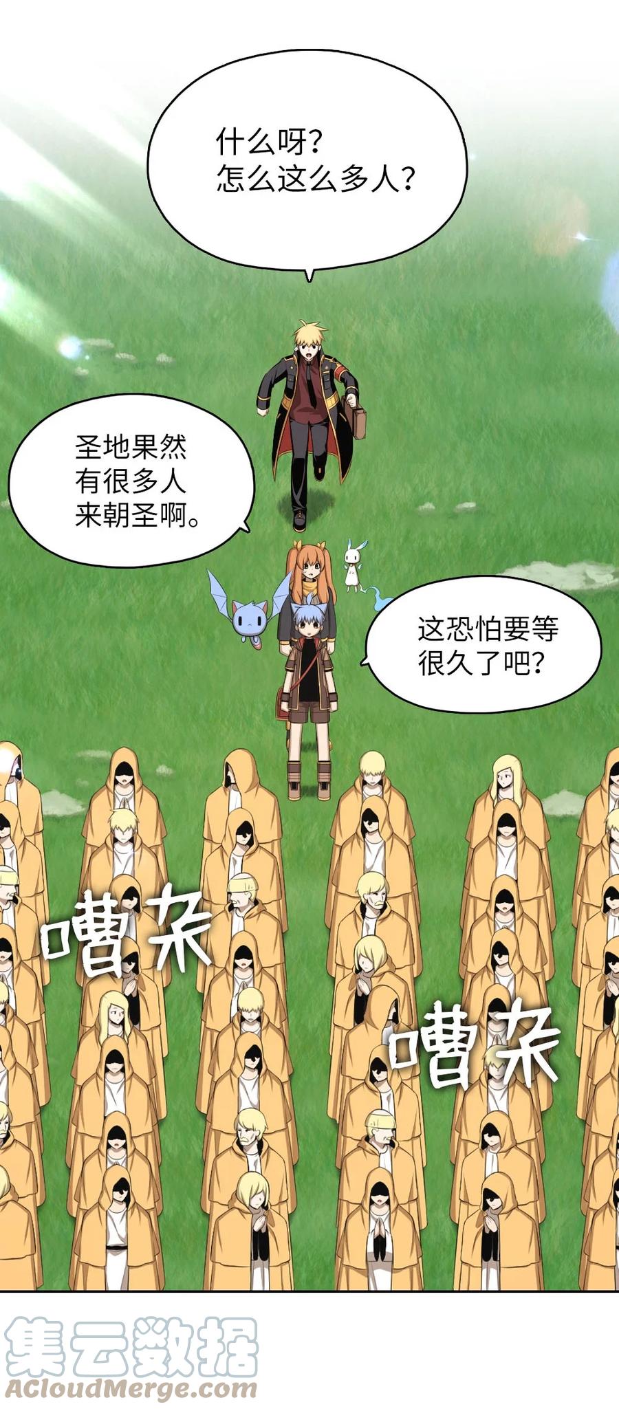 149 149-第150话