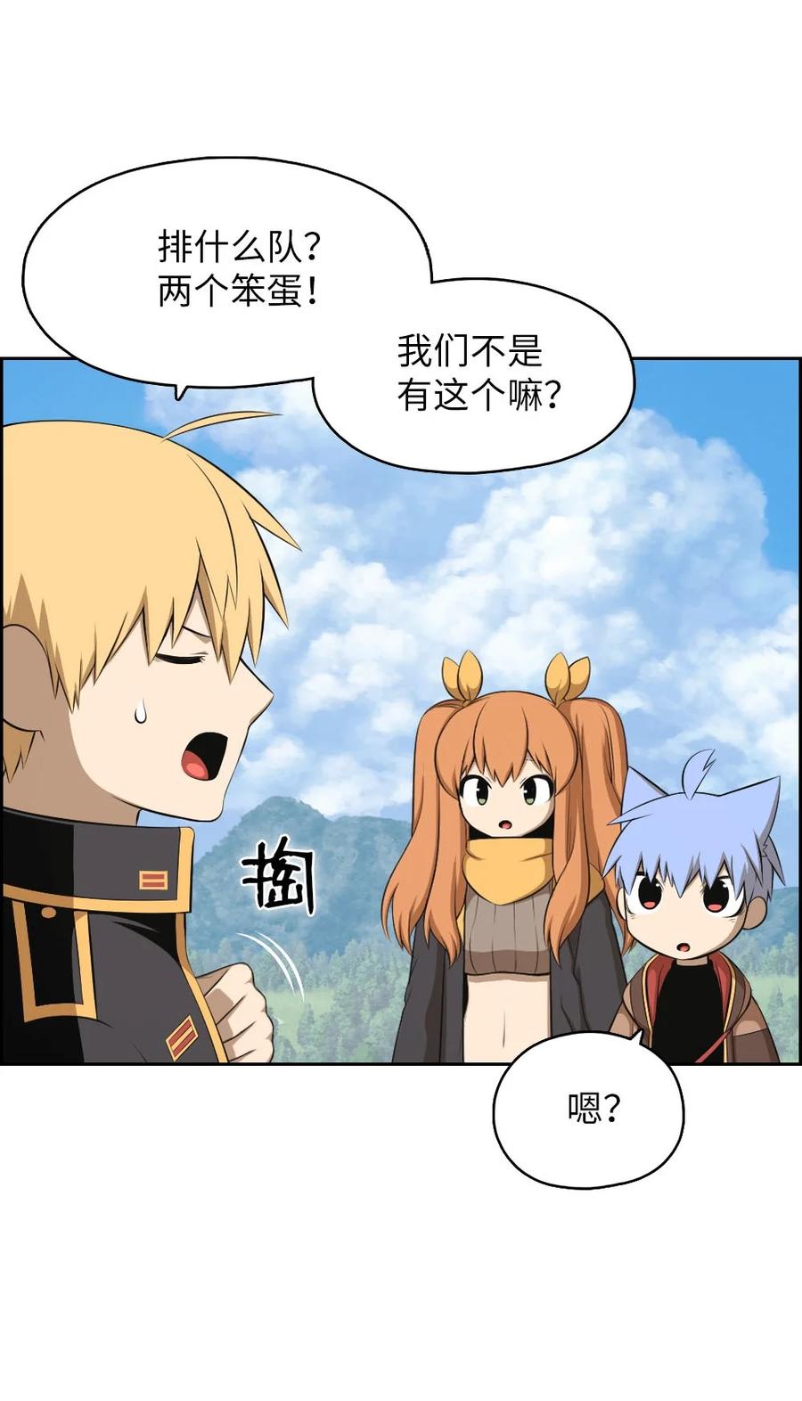 149 149-第150话