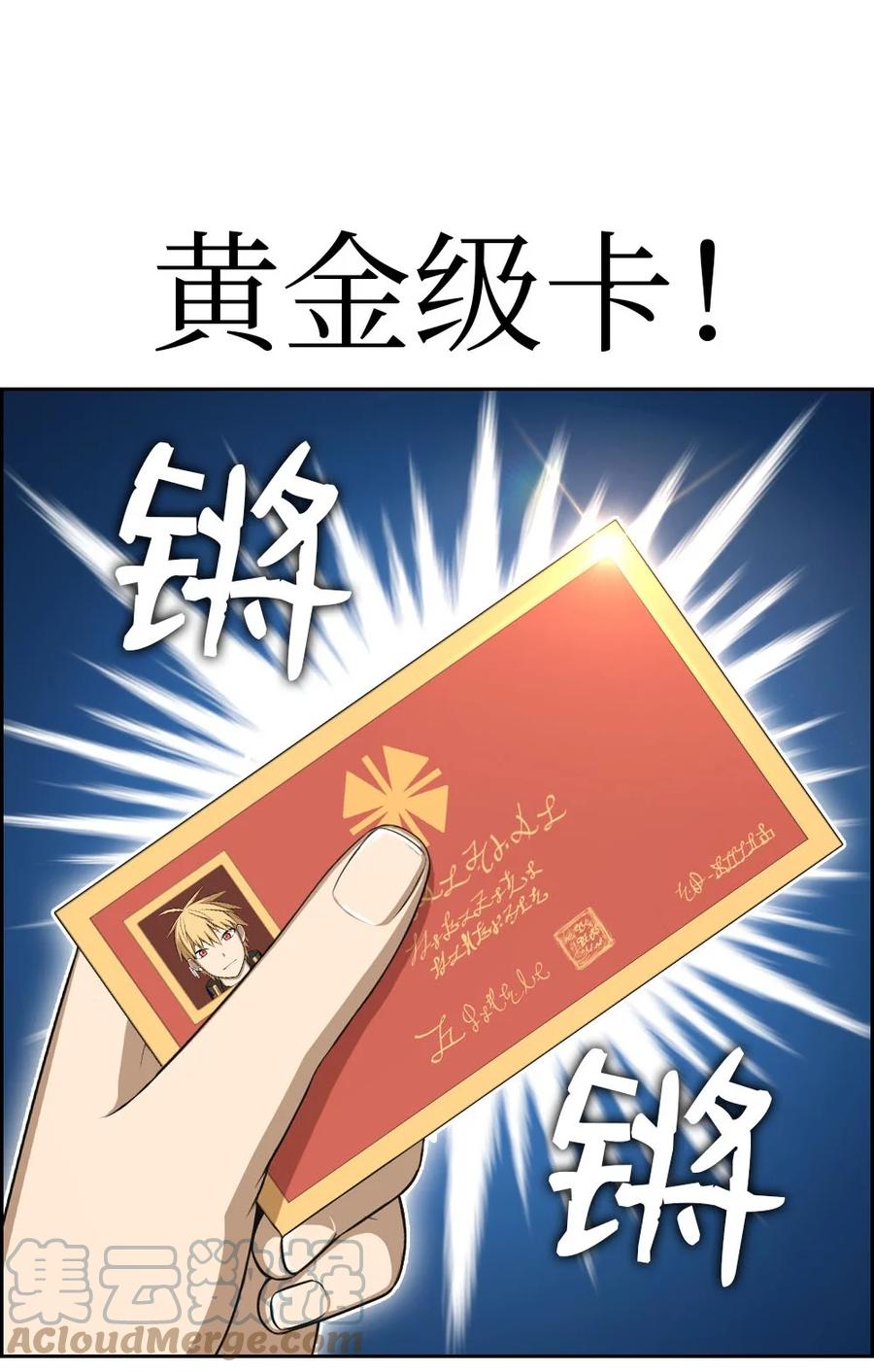 149 149-第150话