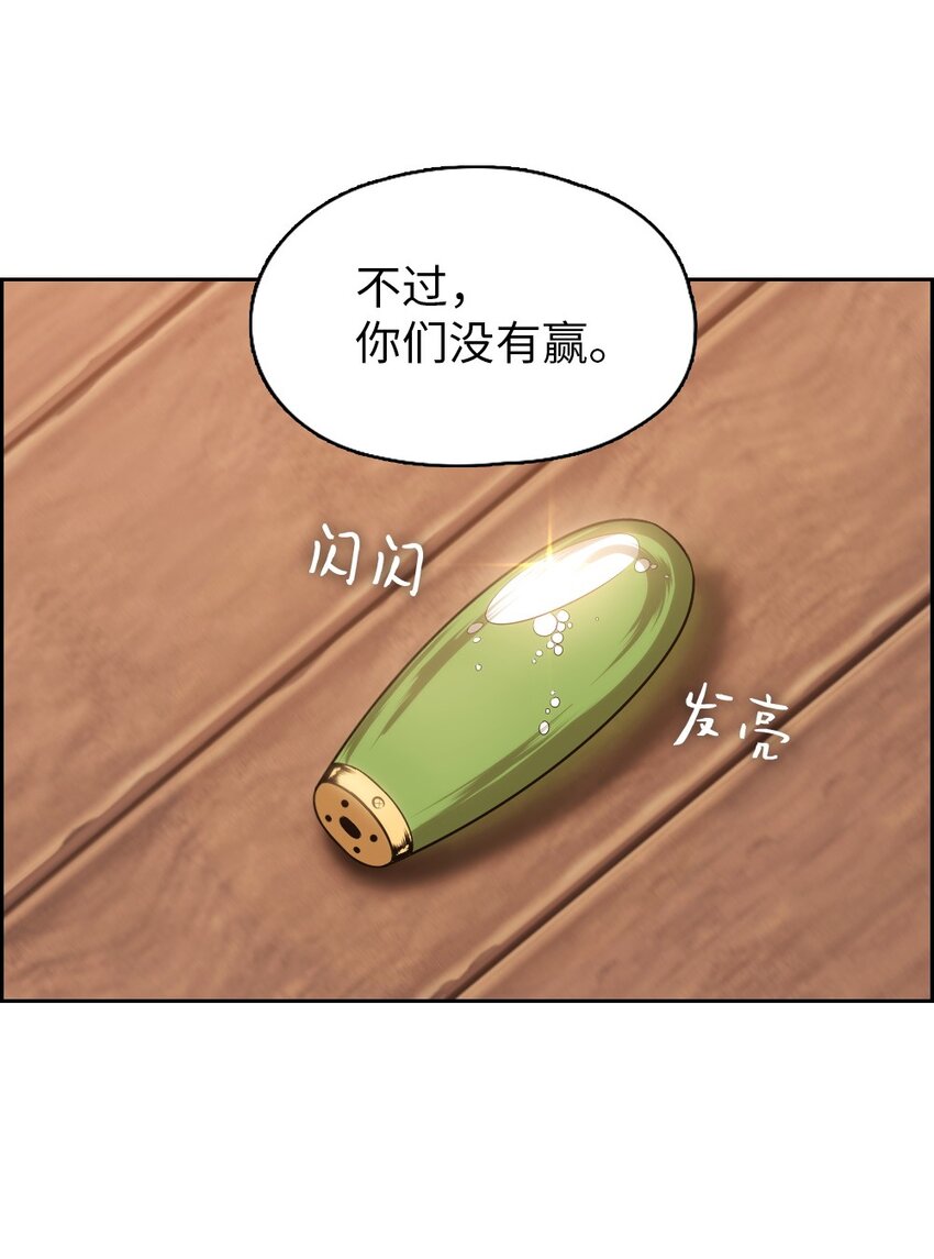 16 16-第16话