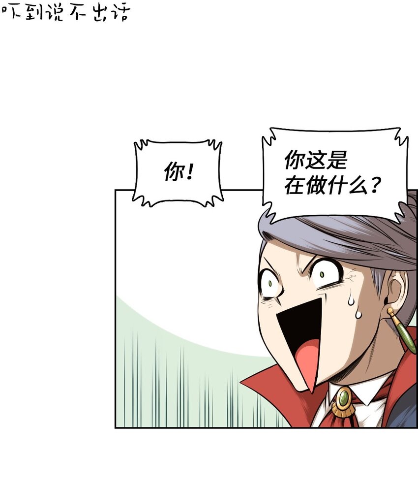 16 16-第16话