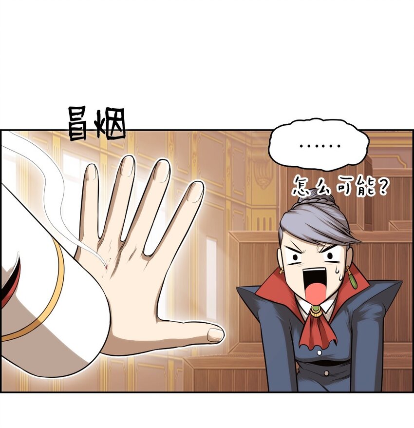 16 16-第16话