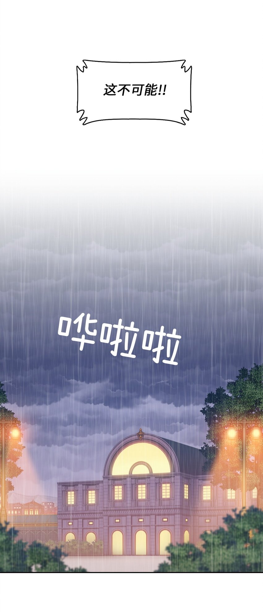 16 16-第16话