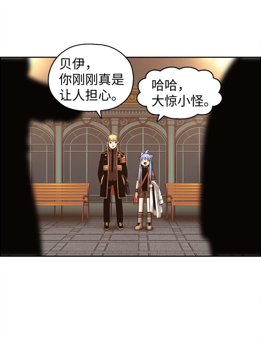 16 16-第16话